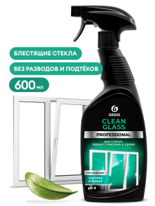 Средство для стекл и зеркал "Clean Glass" Professional 600мл с курком Grass/8 Средство для стекл и зеркал "Clean Glass" Professional 600мл с курком Grass/8