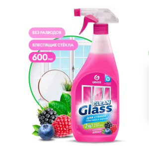 Средство для стекл и зеркал "Clean Glass" 600мл с курком Grass/8 Средство для стекл и зеркал "Clean Glass" 600мл с курком Grass/8
