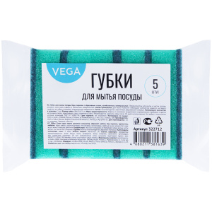 Губки для посуды "Vega" 80*53*23 поролон с абразивным слоем 5 шт/упак Губки для посуды "Vega" 80*53*23 поролон с абразивным слоем 5 шт/упак