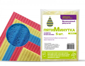 Салфетка"Пятиминутка-5" (15*15см ) целлюлоза/24/ Салфетка"Пятиминутка-5" (15*15см ) целлюлоза/24/