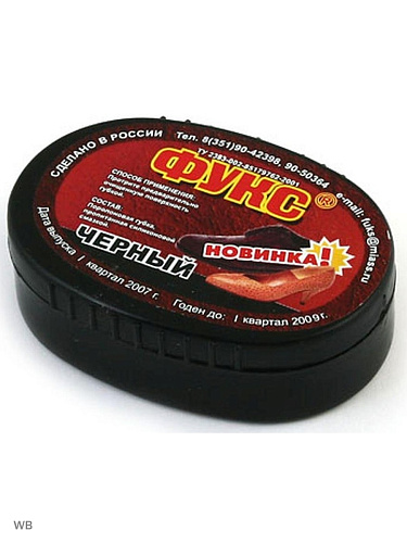 Губка "Фукс" для обуви черный  Губка "Фукс" для обуви черный